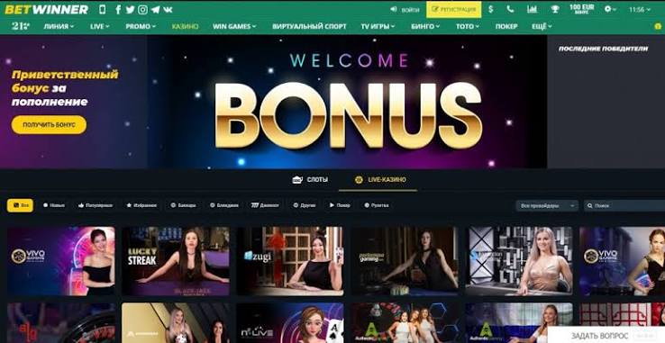 Exclusive BetWinner Promo Codes Unlocking Your Betting Potential